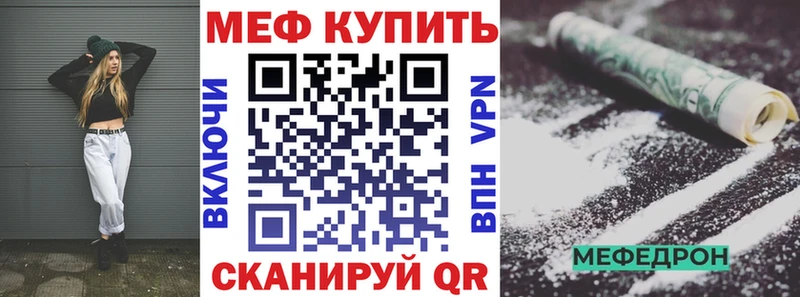 Купить Батайск АМФ  NBOMe  ГАШ  Бошки Шишки  Кокаин  A-PVP  Меф 