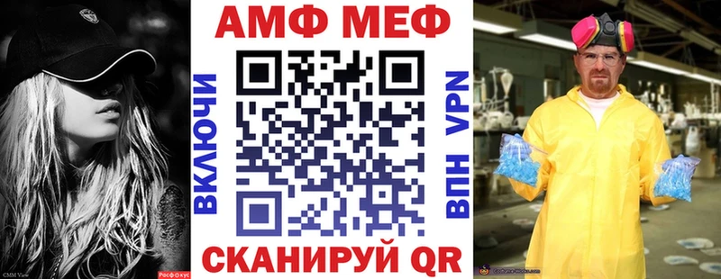 это официальный сайт  Батайск  Amphetamine Розовый 