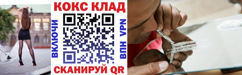 Кокаин 99%  Батайск 