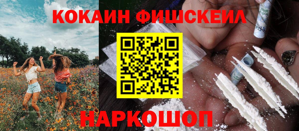 COCAIN 98% Батайск