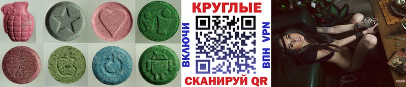 закладки  Батайск  blacksprut tor  Ecstasy XTC 