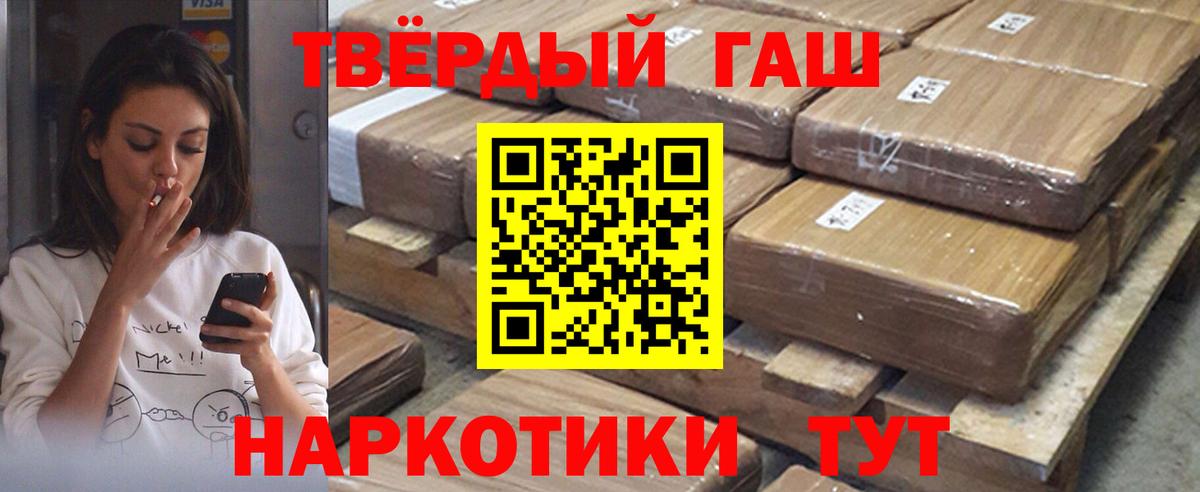 Батайск  ГАШ AMNESIA HAZE  ГАШИШ hashish  Вход с VPN 