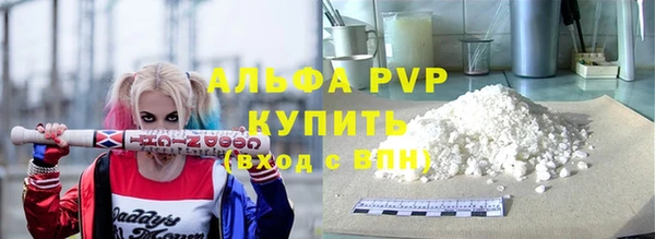 ALPHA-PVP Верхнеуральск