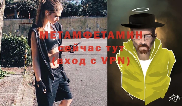 ALPHA-PVP Верхнеуральск