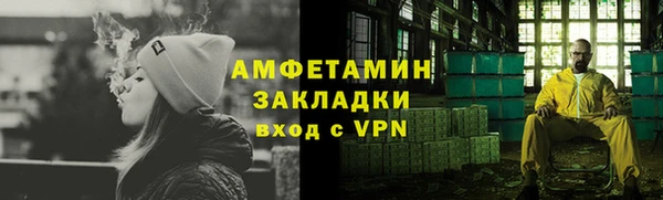 ALPHA-PVP Верхнеуральск