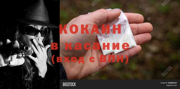 ALPHA-PVP Верхнеуральск