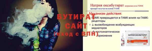 ECSTASY Верея