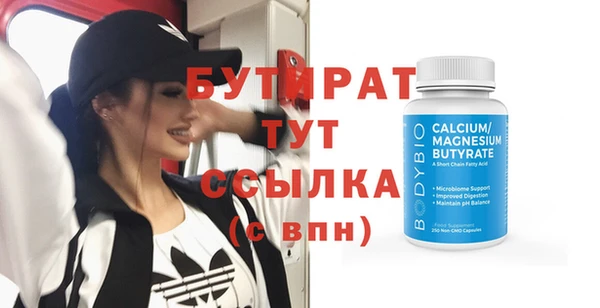 ECSTASY Верея