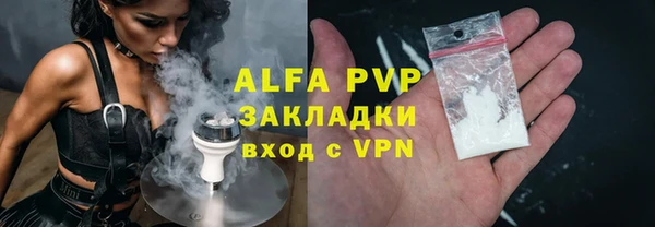 мескалин Верхний Тагил