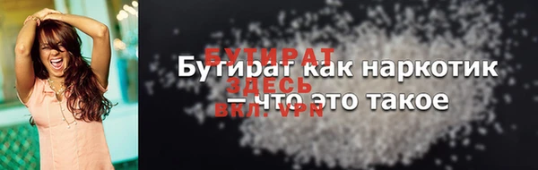 ECSTASY Верея