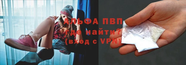 ALPHA-PVP Верхнеуральск