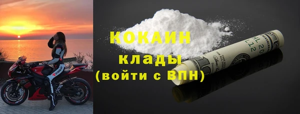 мескалин Верхний Тагил