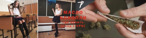 мескалин Верхний Тагил
