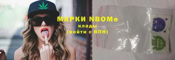 мескалин Верхний Тагил