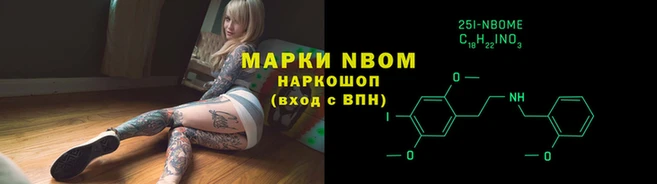 кокаин премиум Сафоново