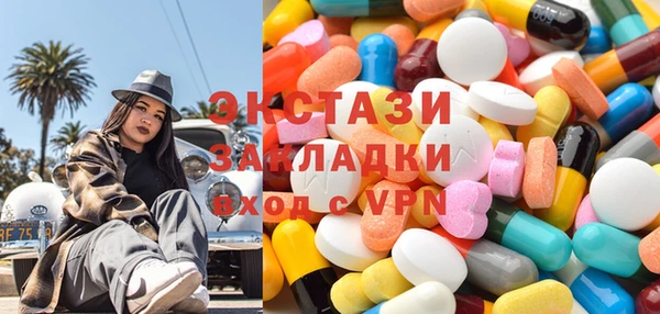 мескалин Верхний Тагил