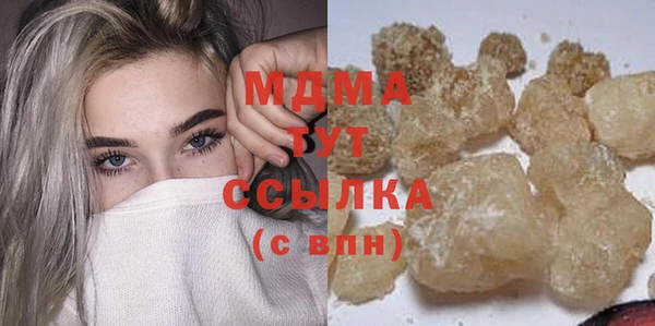 мескалин Верхний Тагил