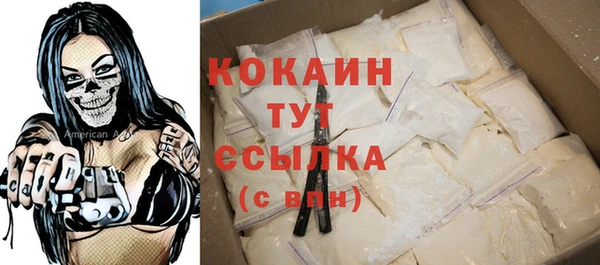 мескалин Верхний Тагил