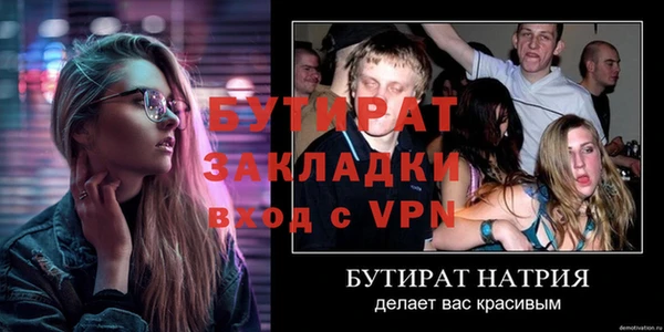 ECSTASY Верея