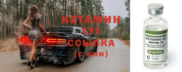 мескалин Верхний Тагил
