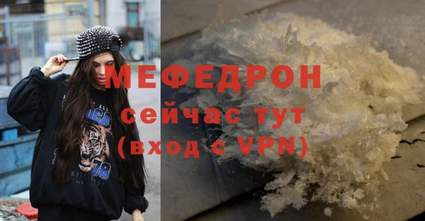 мескалин Верхний Тагил