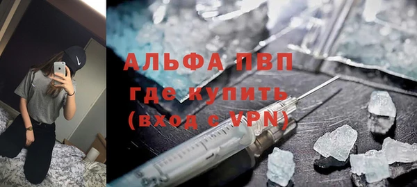 ALPHA-PVP Верхнеуральск