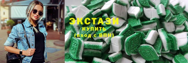 мескалин Верхний Тагил