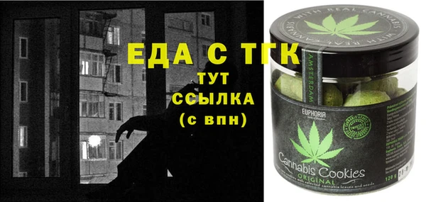 ECSTASY Сатка