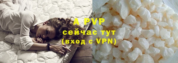 ALPHA-PVP Верхнеуральск