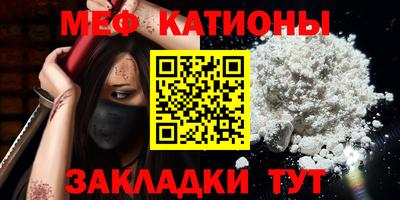 прущая мука Балаково