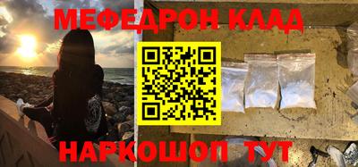 альфа пвп Аргун