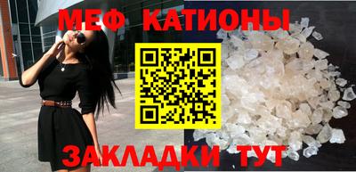 мефедрон Апшеронск
