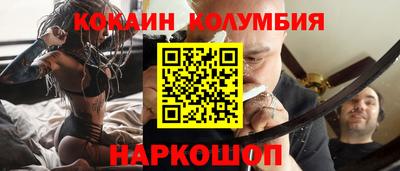 мефедрон Апшеронск