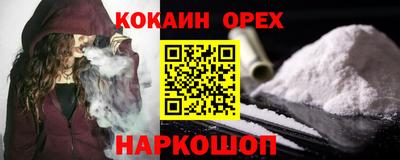 альфа пвп Аргун