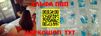 мефедрон Апшеронск