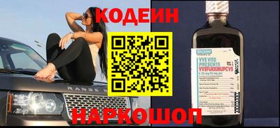 мефедрон Апшеронск