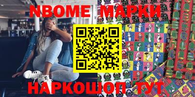 мефедрон Апшеронск