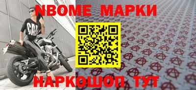 мефедрон Апшеронск