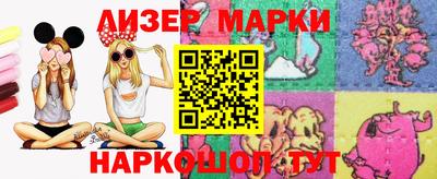 мефедрон Апшеронск