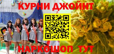 гашиш Апрелевка