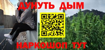 мефедрон Апшеронск