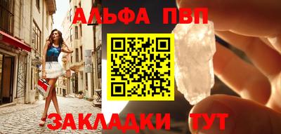первитин Апрелевка