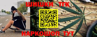 мет Балашиха