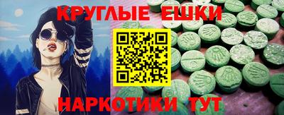 каннабис Аргун