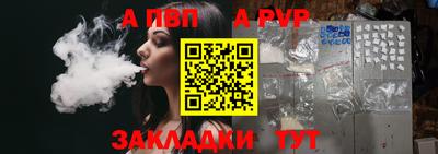 первитин Апрелевка