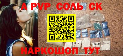 мефедрон Апшеронск