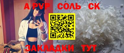 мефедрон Апшеронск