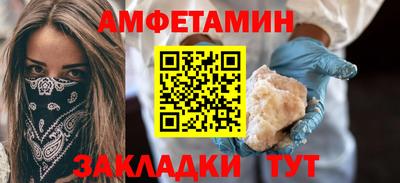 альфа пвп Аргун