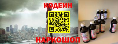 мефедрон Апшеронск