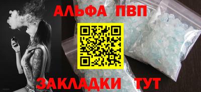 мет Балашиха